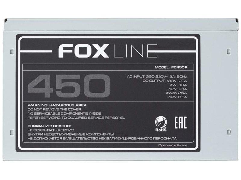 Блок питания 450Вт/ Power Supply Foxline, 450W, ATX, NOPFC, 120FAN, 2xSATA, 2xPATA, 1xFDD, 24+4