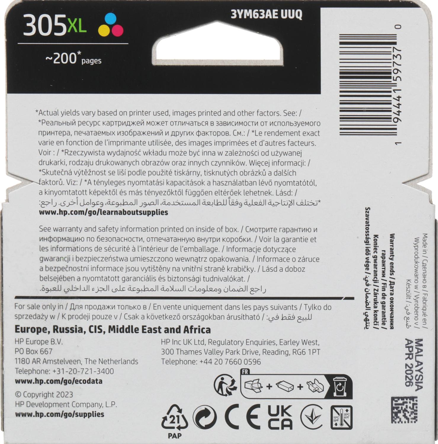 Картридж струйный HP 305XL 3YM63AE многоцветный печ.гол.в компл. (200стр.) (5мл) для HP DJ 2320/2710/2720