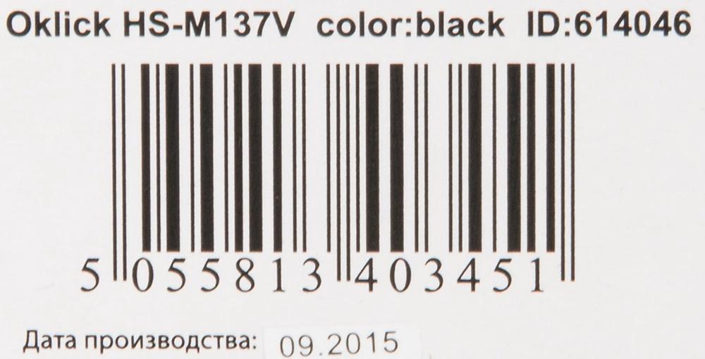 Наушники с микрофоном Оклик HS-M137V черный 1.8м мониторные оголовье (614046)