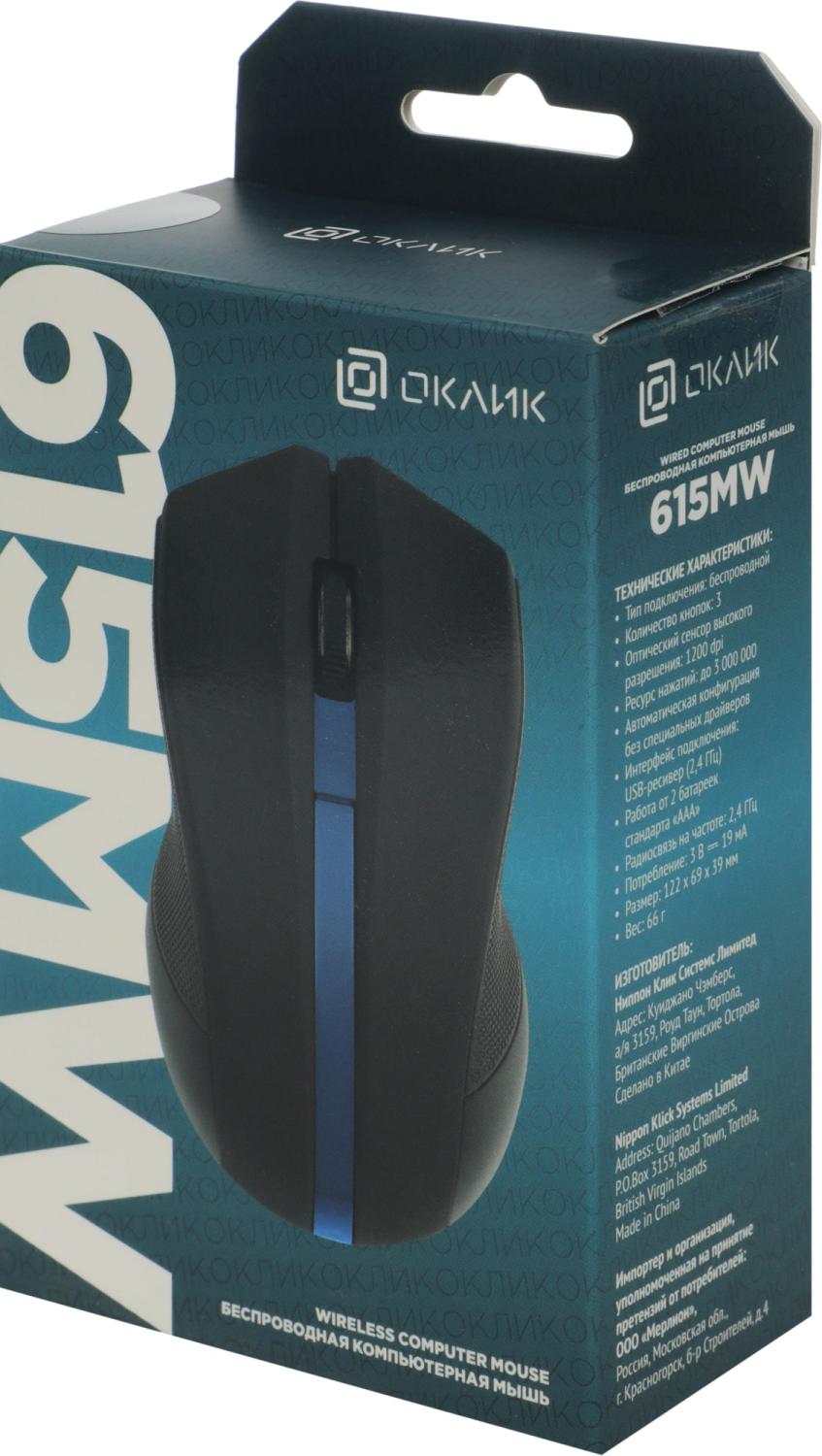 Мышь Оклик 615MW черный/синий оптическая 1200dpi беспров. USB для ноутбука 3but (412862)