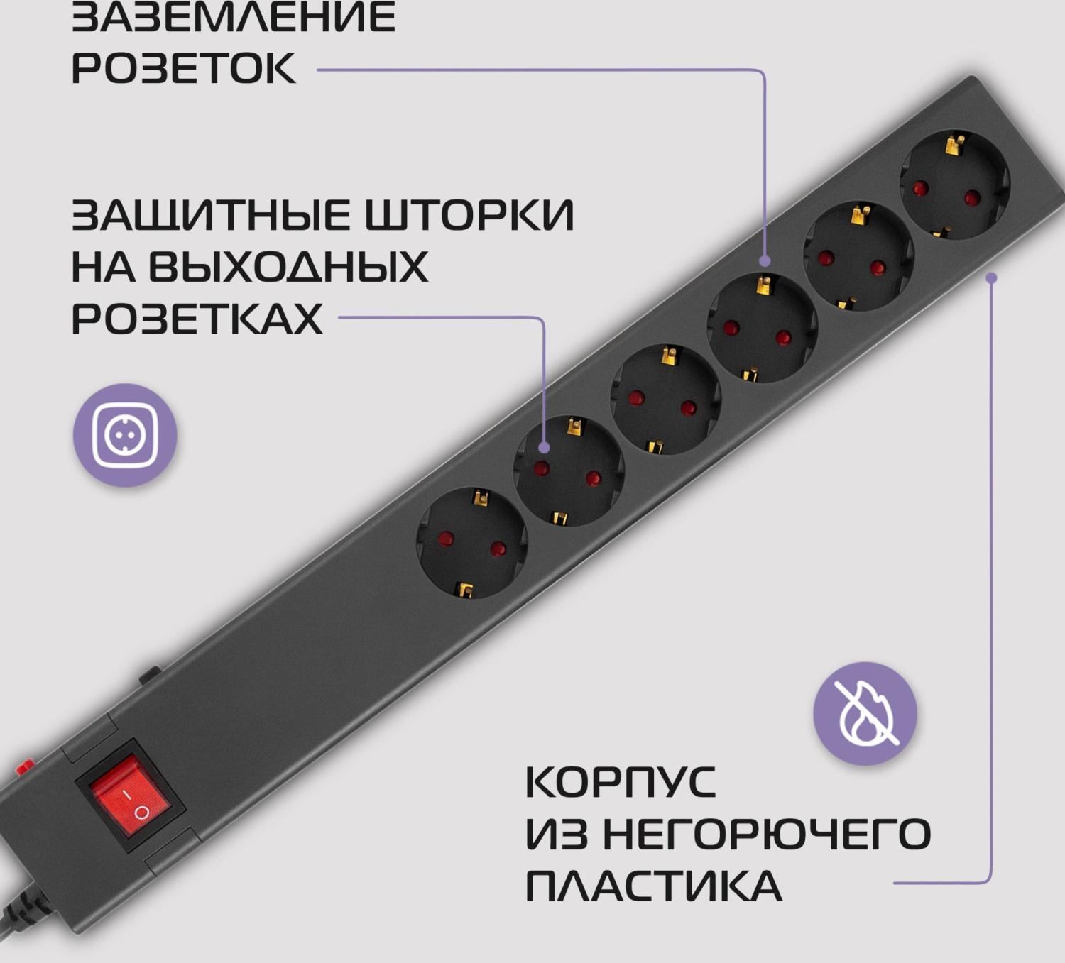 Сетевой фильтр Buro 600SE-16-3-B 3м (6 розеток) черный (коробка)