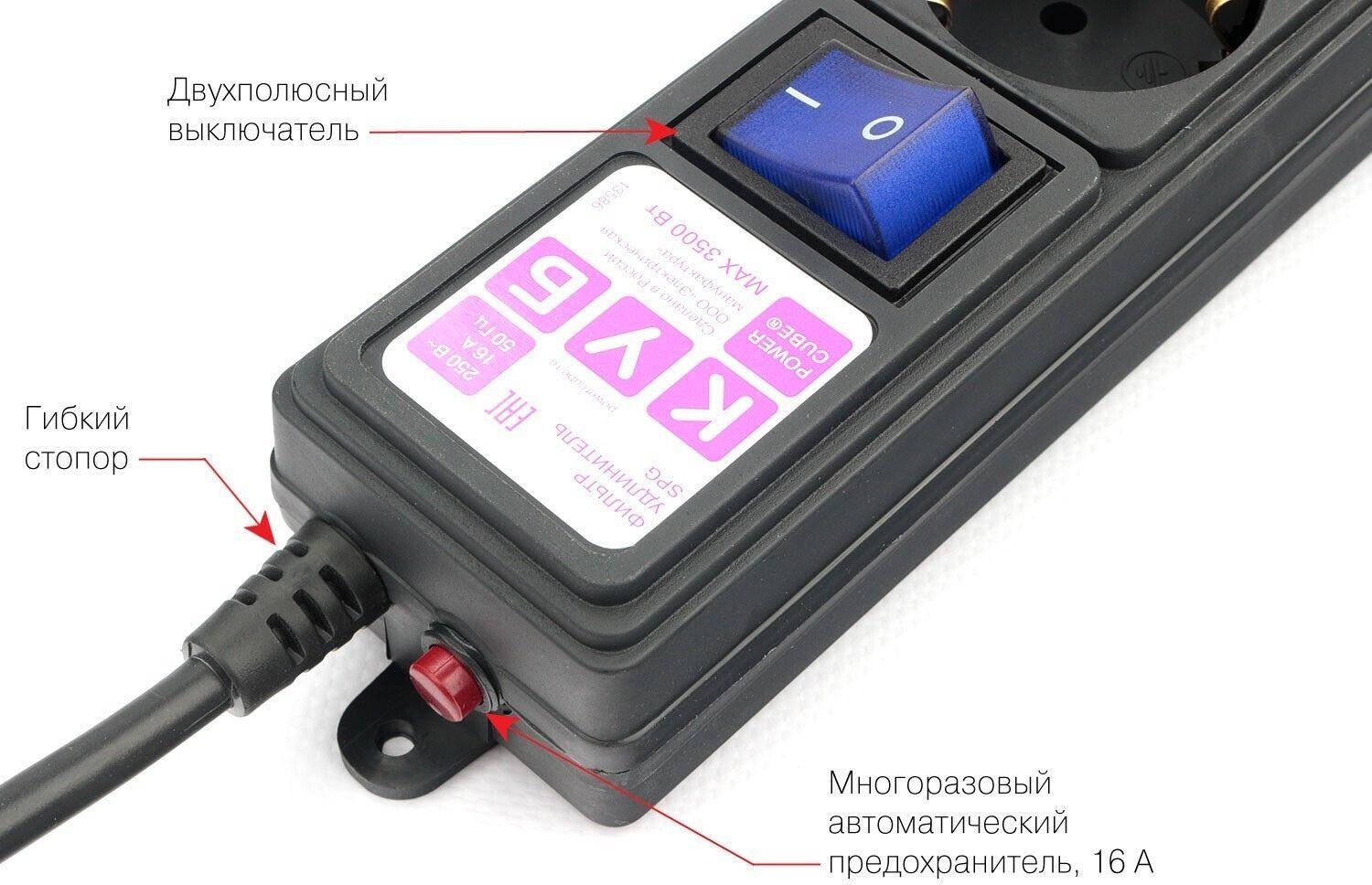 Сетевой фильтр Powercube SPG6-B1,9M 1.9м (6 розеток) черный (коробка)