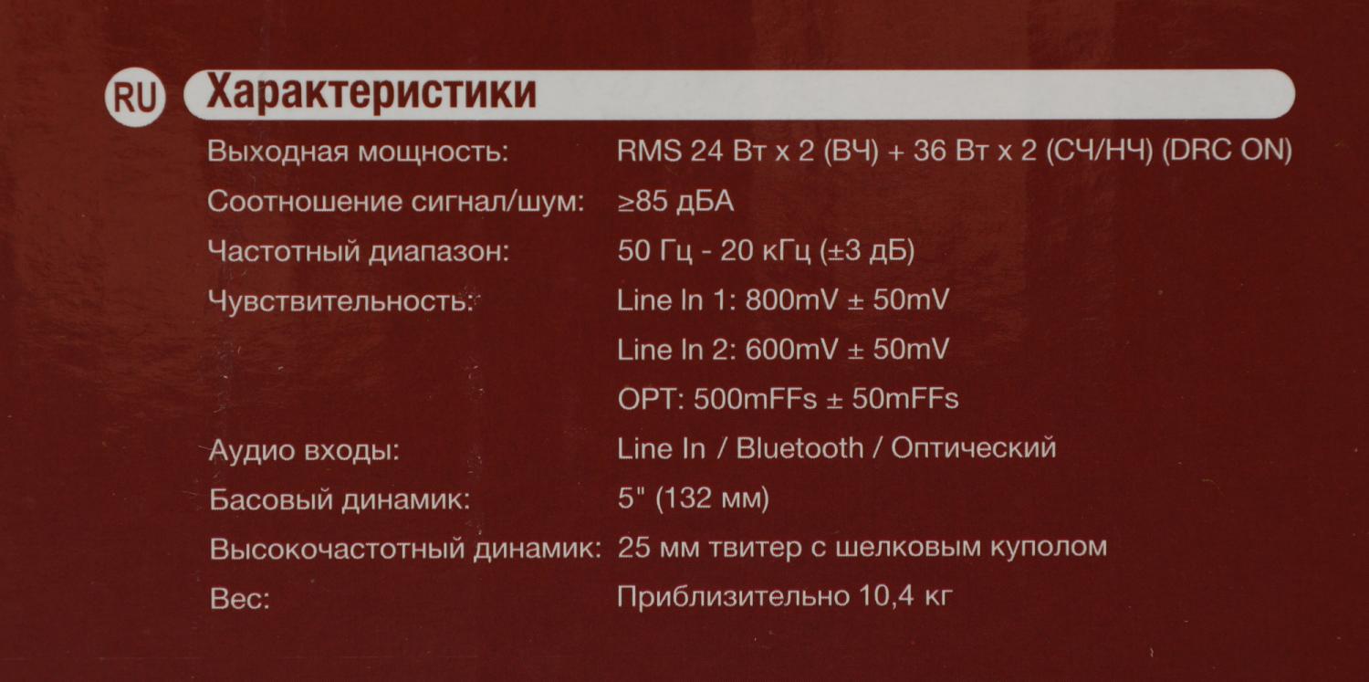 Колонки Edifier R2000DB 2.0 черный/черный 120Вт BT