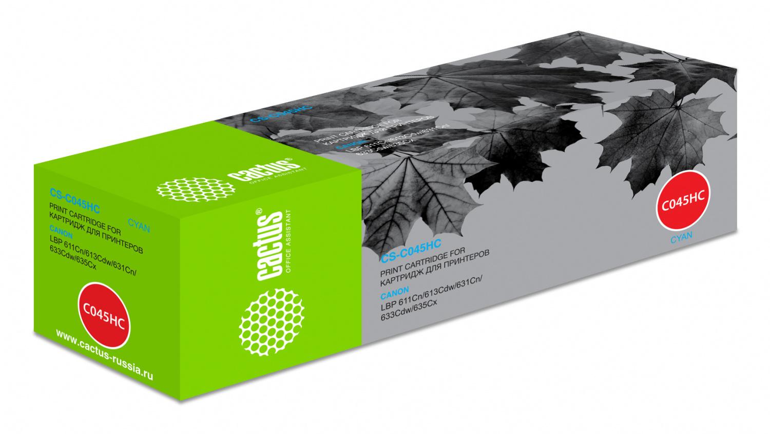 Картридж лазерный Cactus CS-C045HC 045 H C голубой (2200стр.) для Canon LBP 611Cn/613Cdw; MF 631Cn/633Cdw/635Cx с чипом