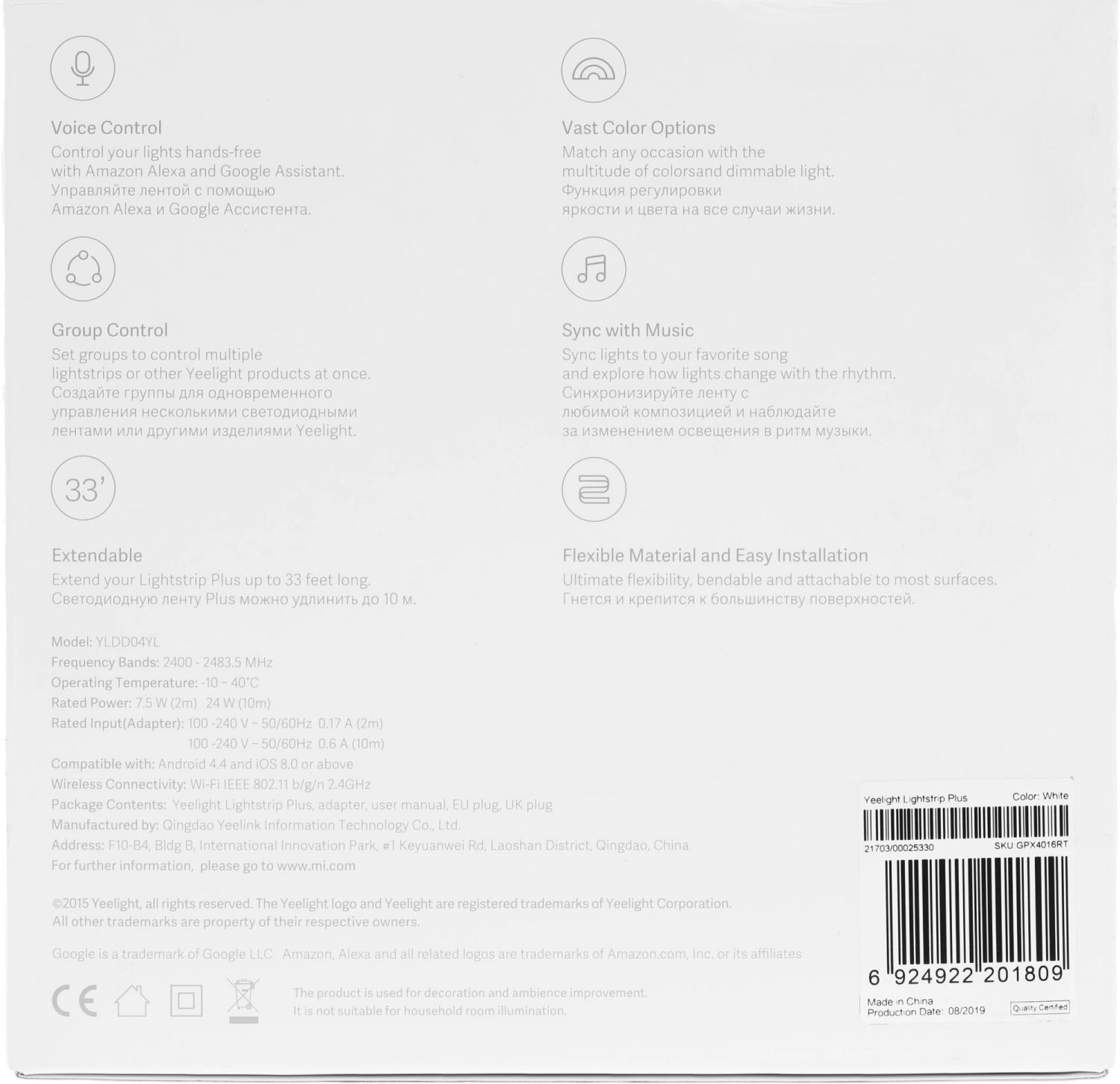 Умная светодиодная лента Xiaomi YLBB04YL 2м (GPX4016RT)