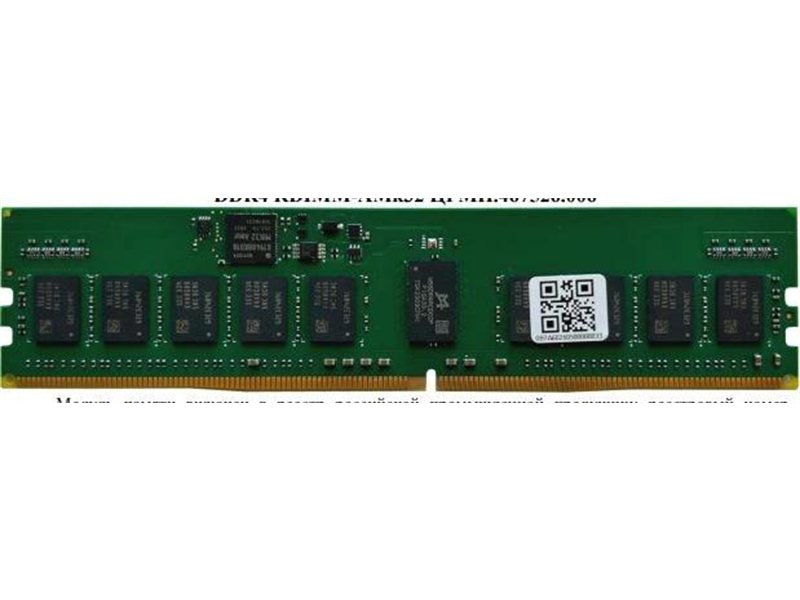 Память DDR4 ТМИ ЦРМП.467526.006 16Gb DIMM ECC Reg PC4-25600 CL22 3200MHz