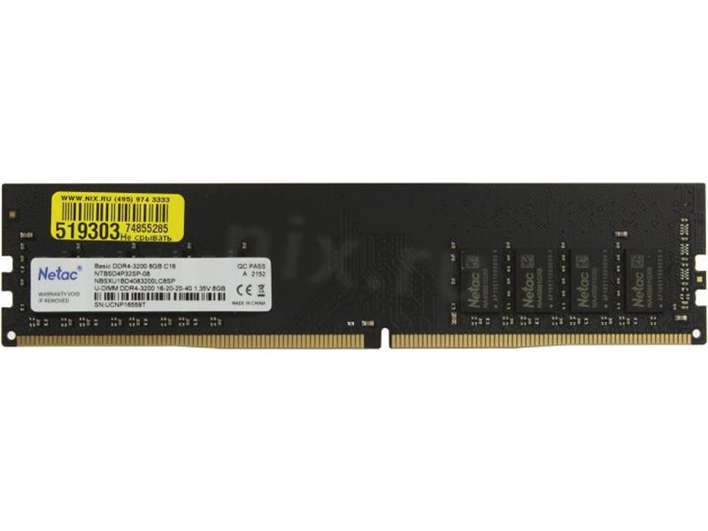 Память DDR4 8GB 3200MHz Netac NTBSD4P32SP-08 Basic RTL PC4-25600 CL16 DIMM UDIMM 288-pin 1.35В single rank Ret