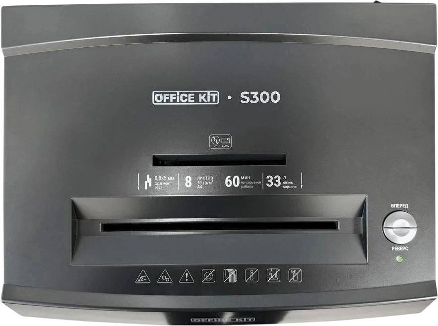 Шредер Office Kit S300 0,8x5 черный (секр.P-7) фрагменты 8лист. 33лтр. пл.карты CD