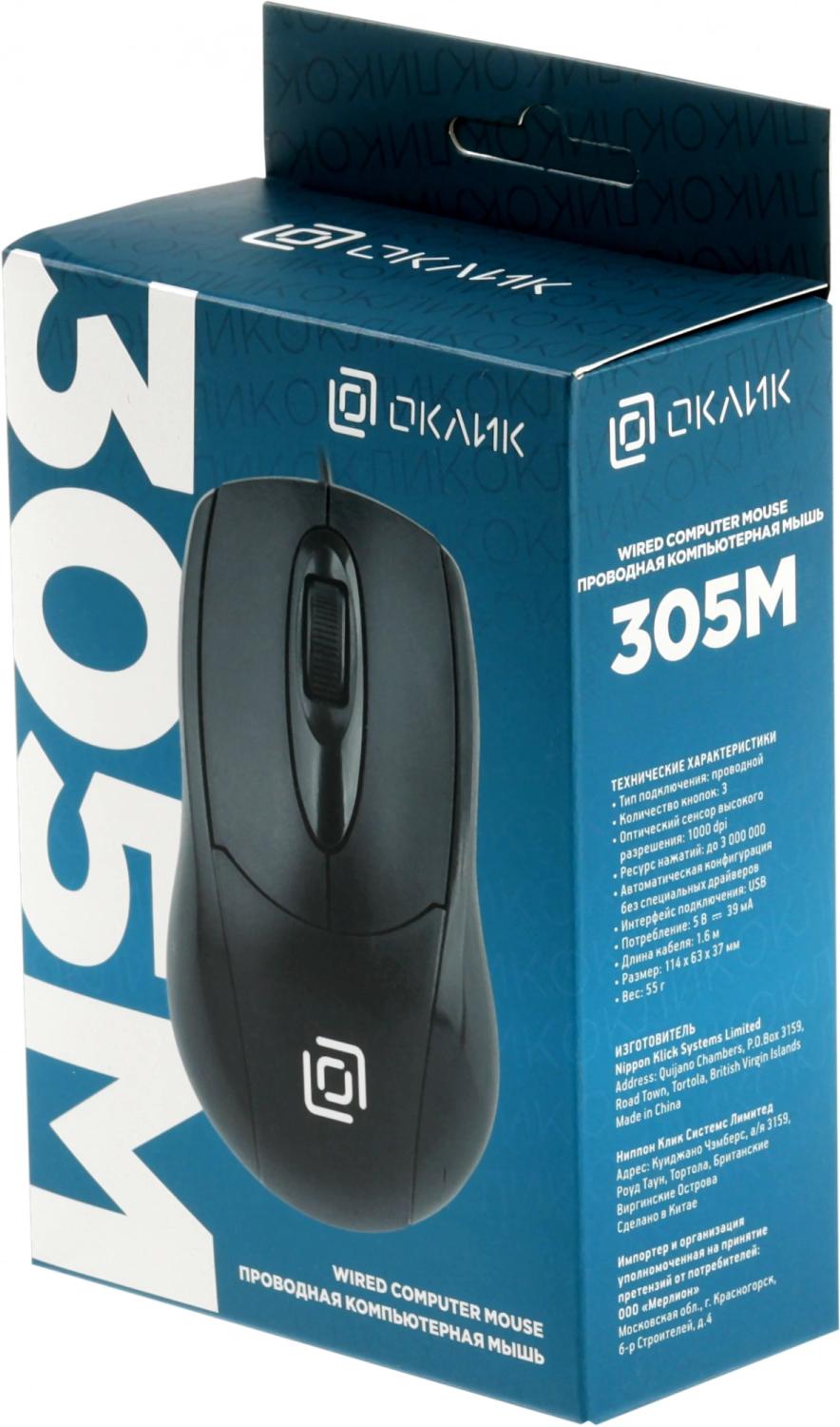 Мышь Оклик 305M черный оптическая 1000dpi USB 3but (412850)
