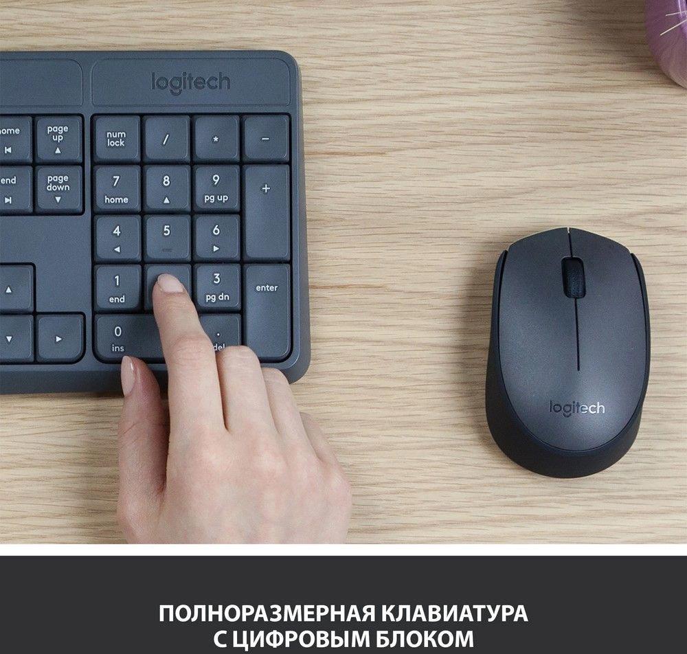 Клавиатура + мышь Logitech MK235 клав:серый мышь:серый/черный USB беспроводная Multimedia (920-007949)