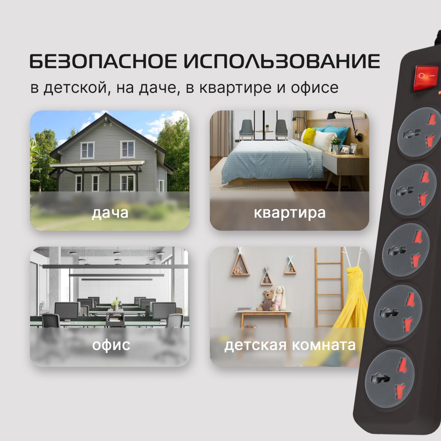 Сетевой фильтр Buro 500UNH-1.8-BG 1.8м (5 розеток) черный/серый (коробка)