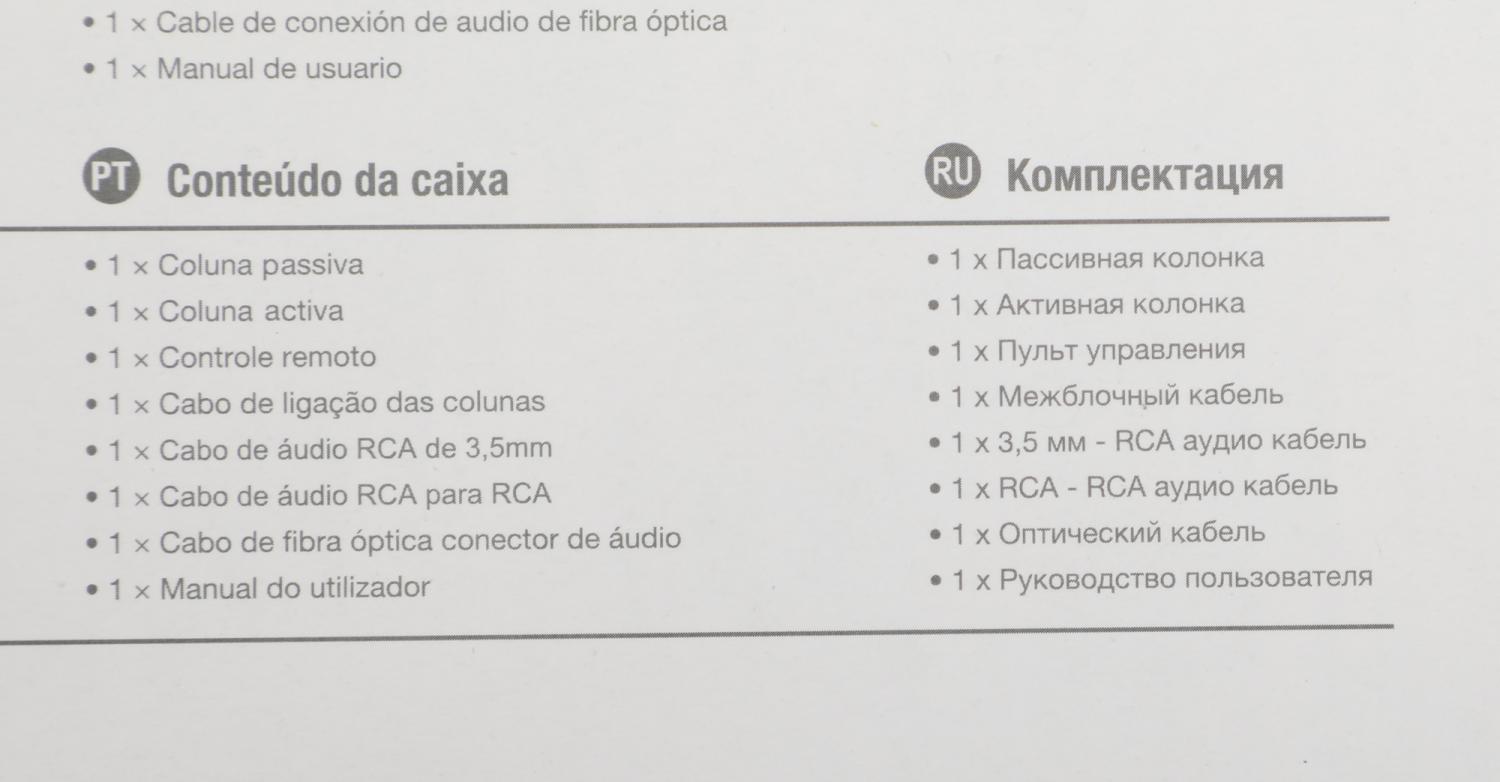 Колонки Edifier R2000DB 2.0 черный/черный 120Вт BT