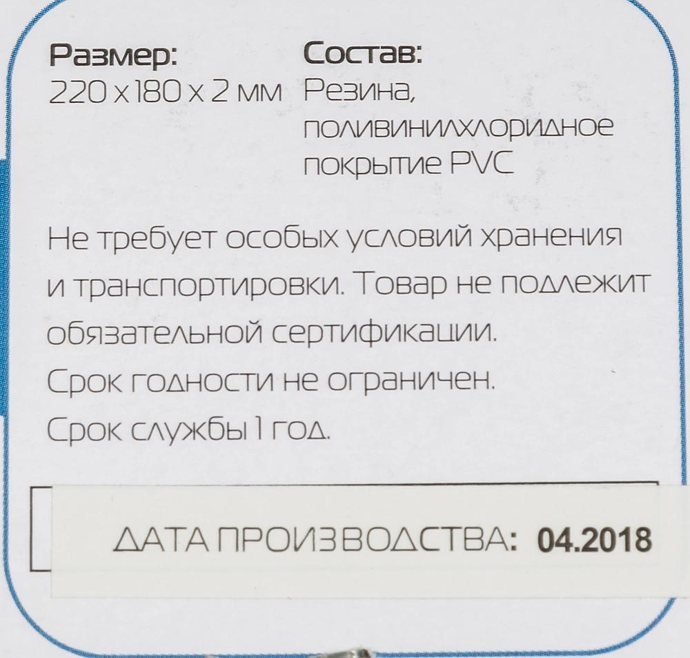 Коврик для мыши Buro BU-R51761 Мини рисунок/астероиды 220x180x2мм
