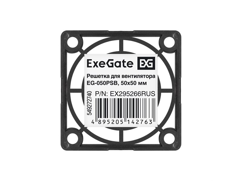 Exegate EX295266RUS Решетка для вентилятора 50х50 ExeGate EG-050PSB (50х50 мм, пластиковая, квадратная, черная) ОЕМ