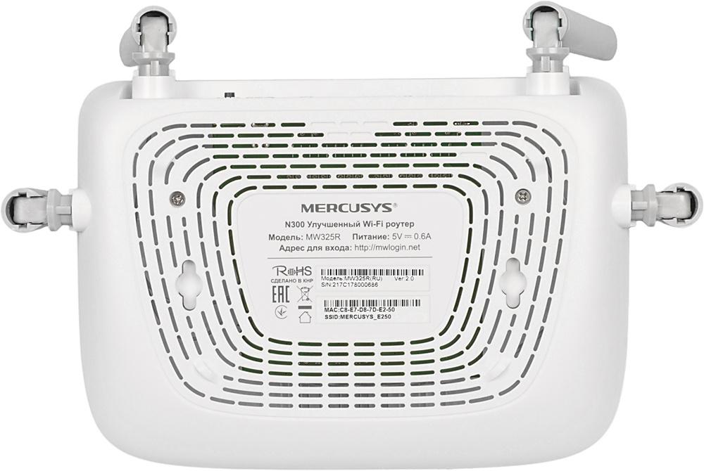 Роутер беспроводной Mercusys MW325R N300 10/100BASE-TX белый