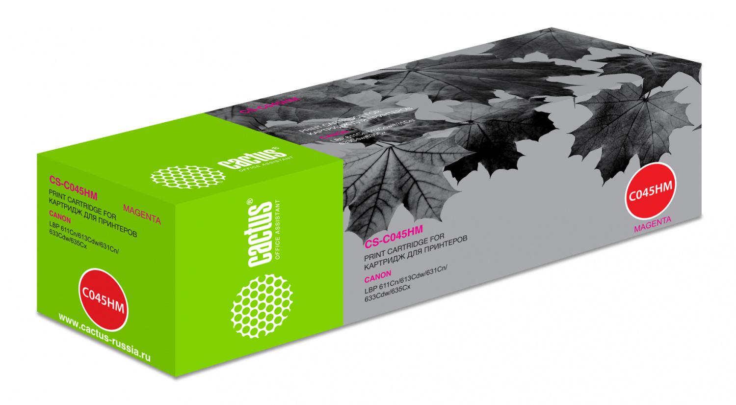 Картридж лазерный Cactus CS-C045HM 045 H M пурпурный (2200стр.) для Canon LBP 611Cn/613Cdw; MF 631Cn/633Cdw/635Cx с чипом