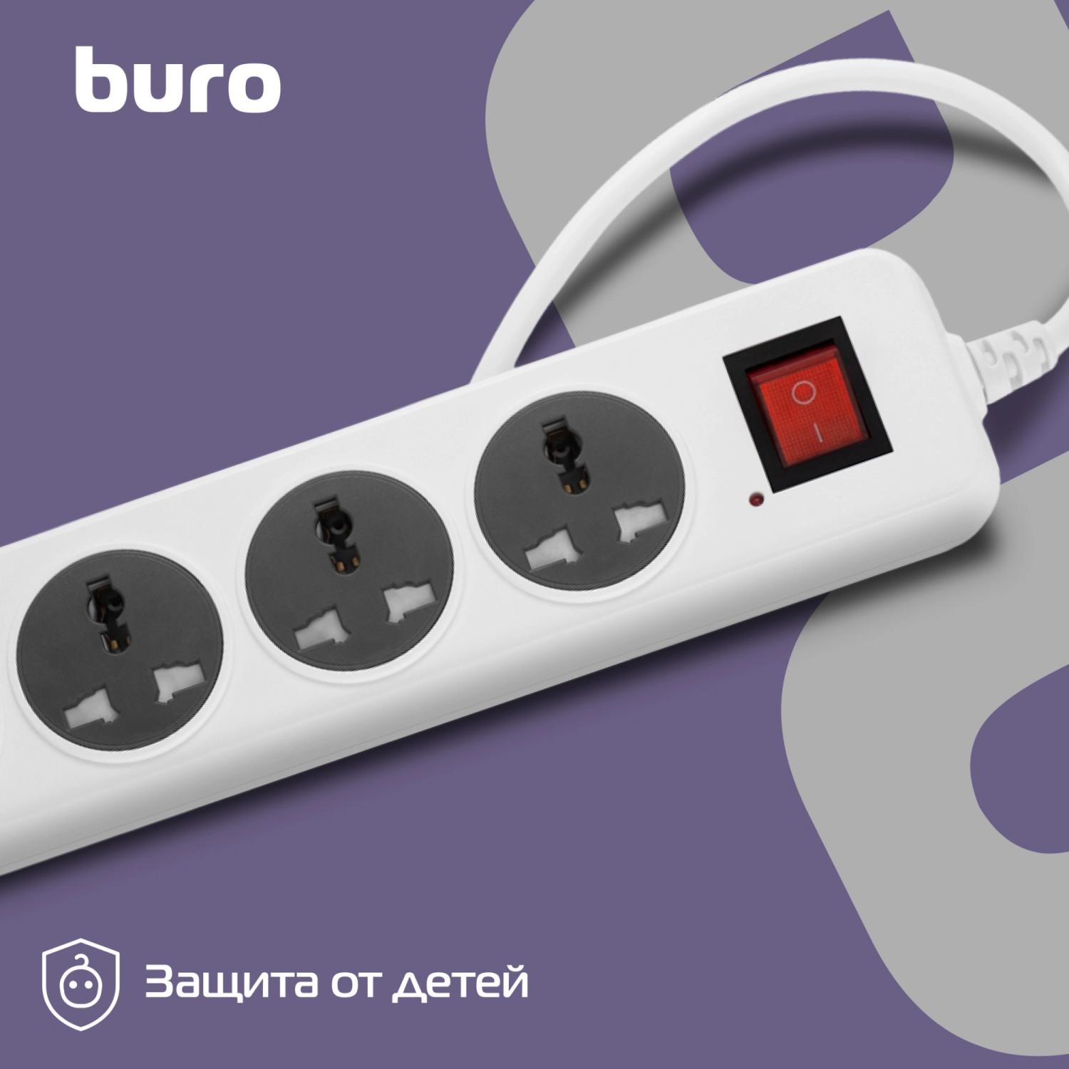 Сетевой фильтр Buro 500UNH-3-WG 3м (5 розеток) белый/серый (коробка)