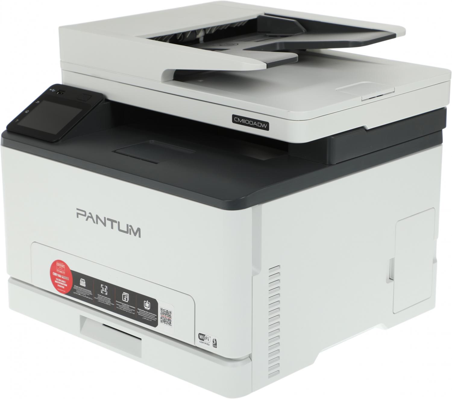 МФУ лазерный Pantum CM1100ADW A4 Duplex Net WiFi белый