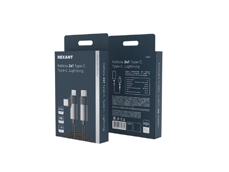 Rexant (18-7095) Кабель 2в1 Type-C, Type-C, Lightning 65Вт, 1м, в черной нейлоновой оплетке