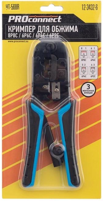 Инструмент обжимной PROconnect HT-568R 12-3432-6 для RJ-45/RJ-12/RJ-11 черный/синий