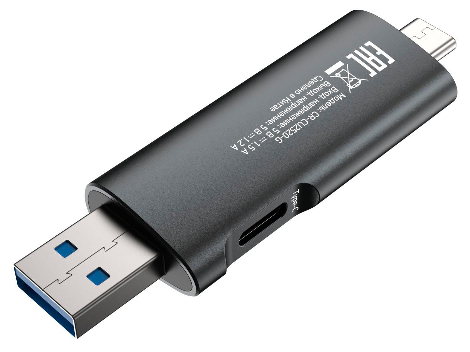 Устройство чтения карт памяти USB 2.0/Type C Digma CR-CU2520-G серый