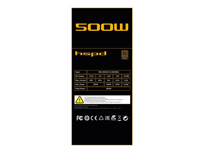 Блок питания/ Power Supply HSPD, 500W 80+ Bronze (ATX, 2.31, Semi-modular, 1x24(20+4)pin 550mm, 1xCPU*2 8(4+4)pin 600+150mm, 1xPCIe*2 8(6+2)pin 500+150mm, 2xSATA*3 400+150+150mm, 1xMOLEX4pin*3+FDD 400+150+150+150mm , Active, 120x120mm, 150x140x86mm, APFC,