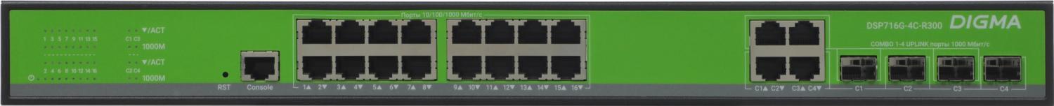 Коммутатор Digma DSP716G-4C-R300 (L2+) 16x1Гбит/с 4xКомбо(1000BASE-T/SFP) 300W управляемый
