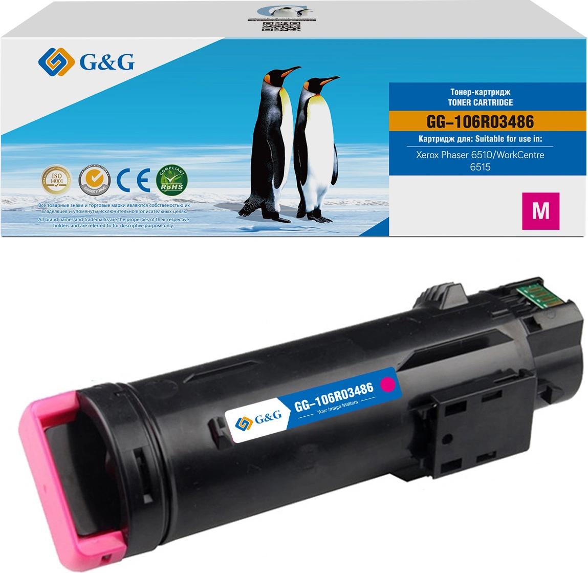 Картридж лазерный G&G GG-106R03486 106R03478/106R03486 пурпурный (2400стр.) для Xerox Phaser 6510DN/WC 6515DN