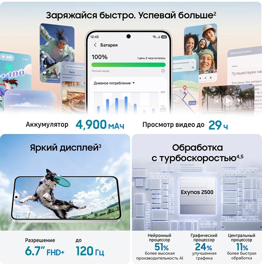Смартфон Samsung SM-S741B Galaxy S26 FE 512Gb 8Gb зеленый моноблок 3G 4G 2Sim 6.7" 1080x2340 Android 17 50Mpix 802.11 a/b/g/n/ac/ax NFC GPS Protect