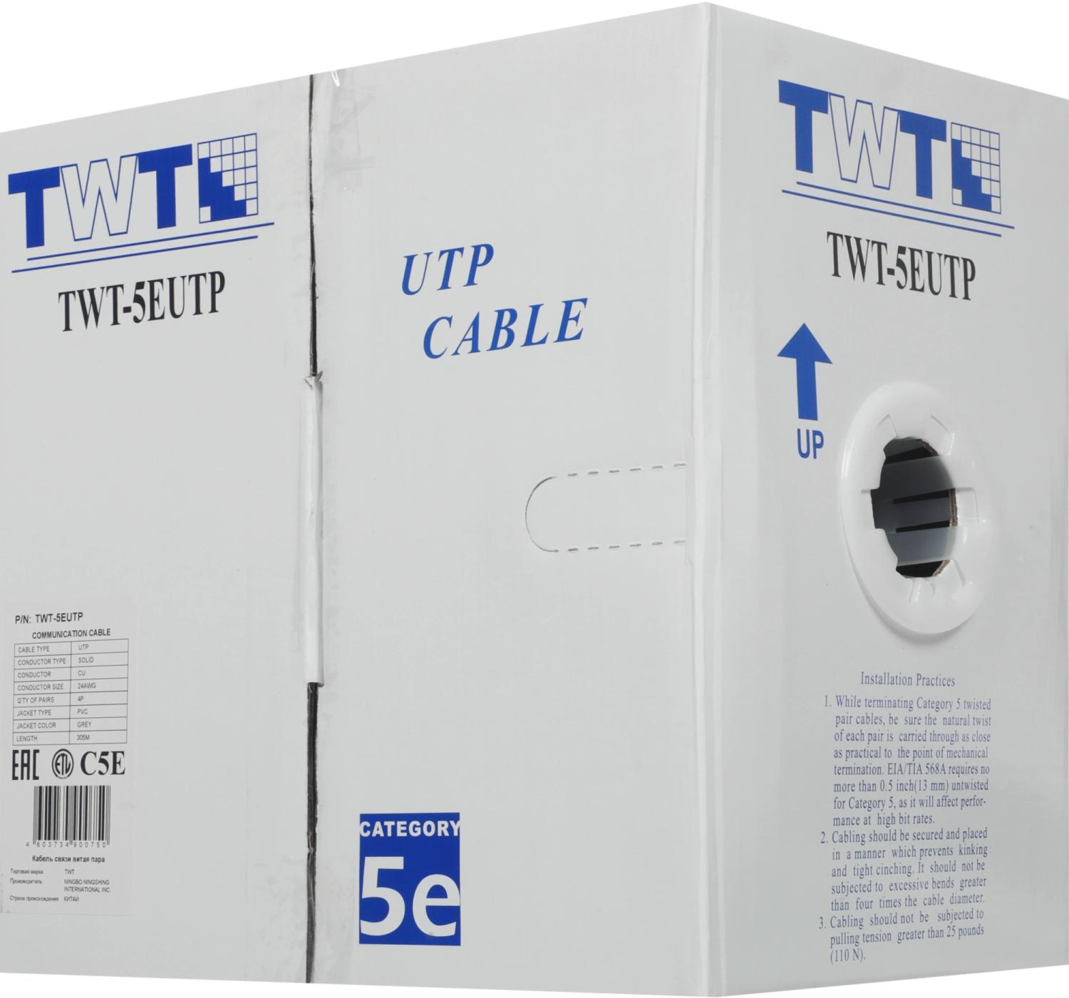Кабель информационный Lanmaster TWT-5EUTP кат.5E UTP 4 пары 24AWG PVC внутренний 305м серый