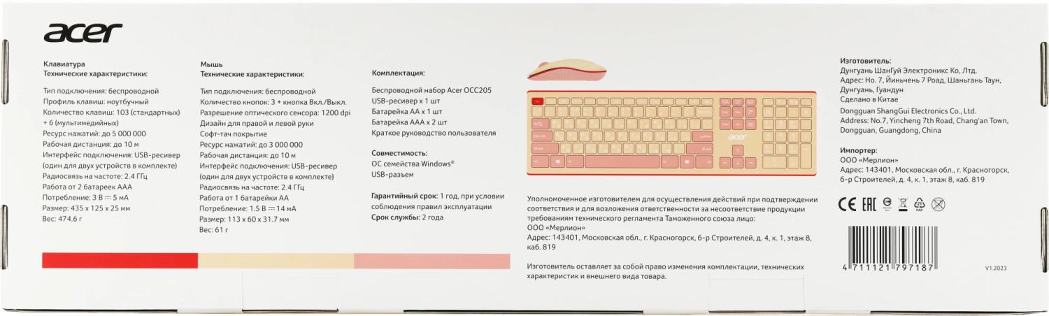 Клавиатура + мышь Acer OCC205 клав:розовый/бежевый мышь:розовый/бежевый USB беспроводная slim Multimedia (ZL.ACCEE.00F)