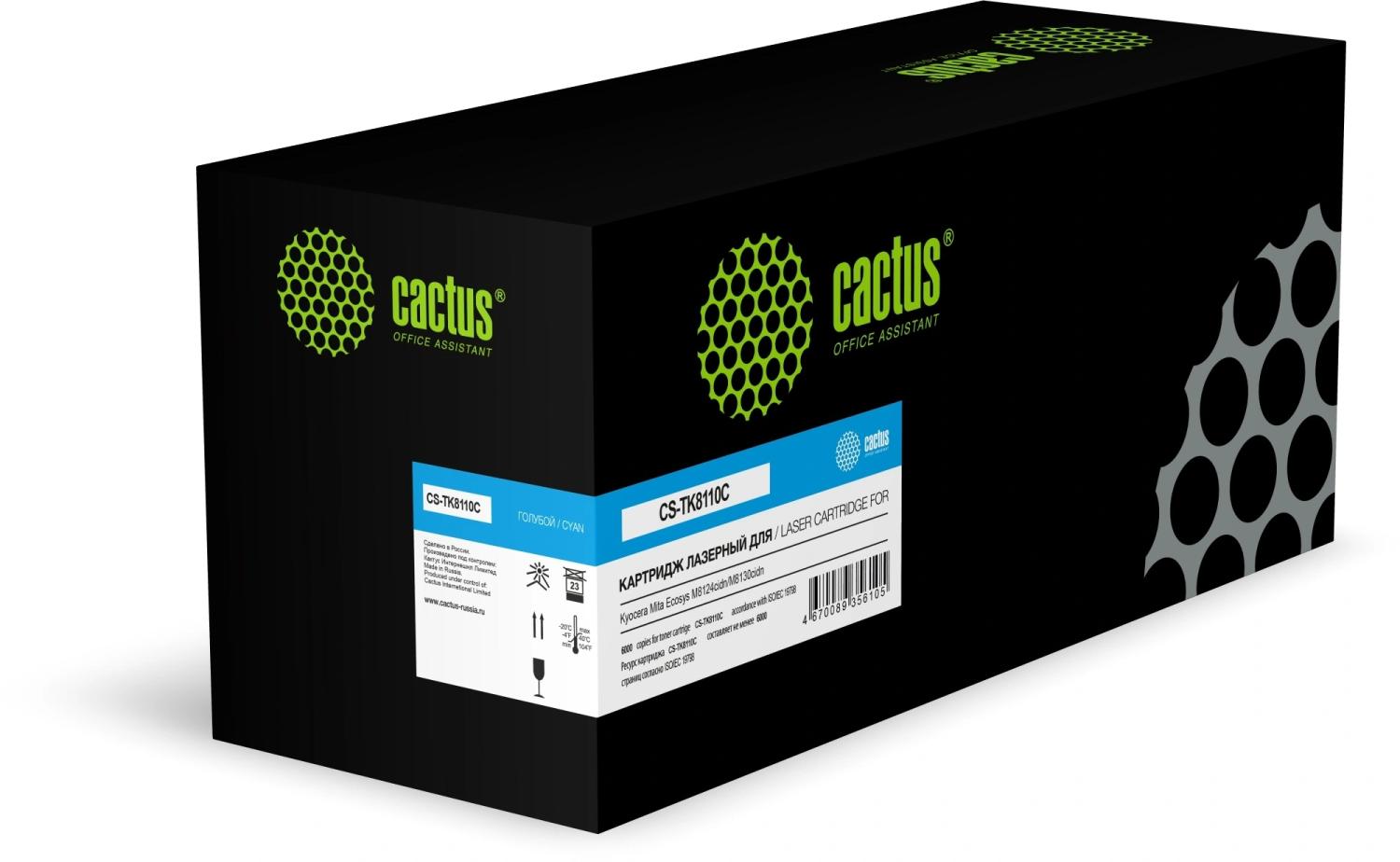 Картридж лазерный Cactus CS-TK8110C TK-8110C Asia-Pacific голубой (6000стр.) для Kyocera Mita Ecosys M8124cidn/M8130cidn с чипом