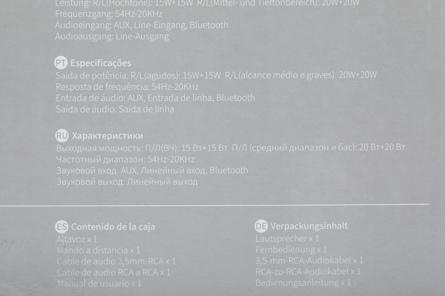 Колонки Edifier D12 2.0 черный/черный 70Вт BT