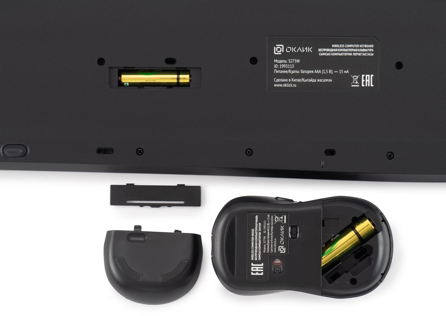 Клавиатура + мышь Оклик S275W клав:черный мышь:черный USB беспроводная slim Multimedia (1993113)