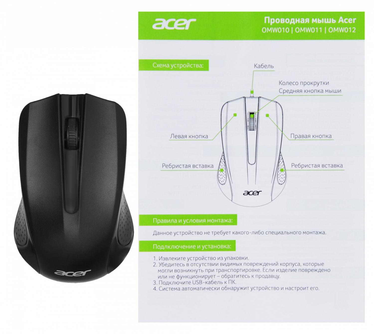 Мышь Acer OMW010 черный оптическая 1200dpi USB 3but (ZL.MCEEE.001)