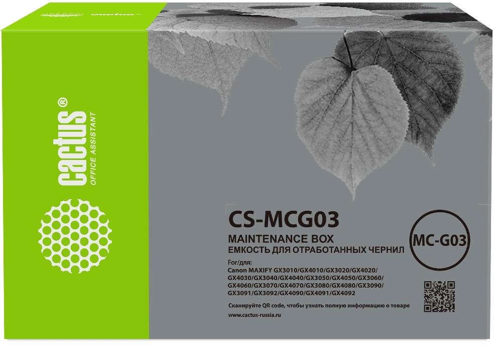 Бункер Cactus CS-MCG03 (MC-G03) для Canon Pixma Maxify GX3010, GX4010, GX3020, GX4020, GX4030, GX3040, GX4040, GX3050, GX4050, GX3060, GX4060, GX3070, GX4070, GX3080, GX4080, GX3090, GX3091, GX3092, GX4090, GX4091, GX4092
