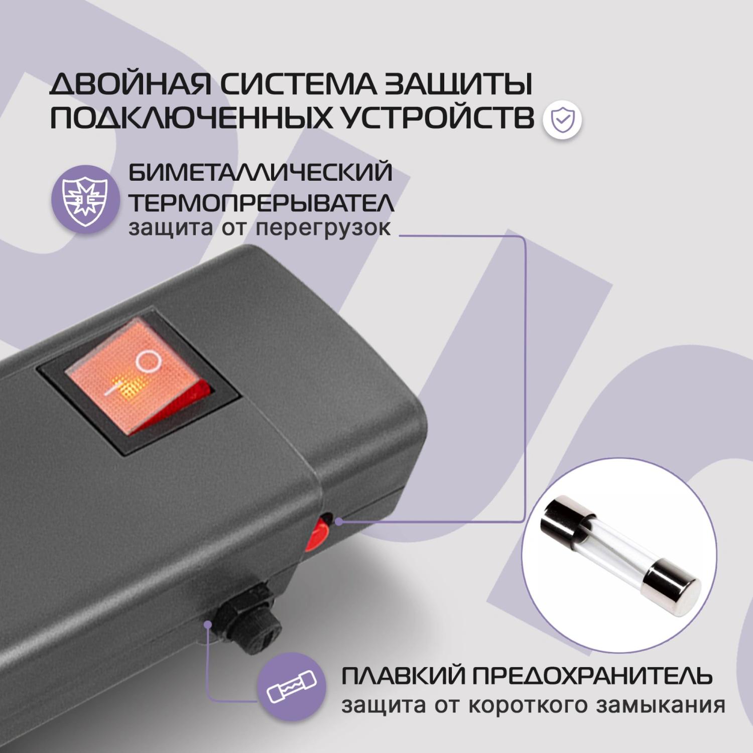 Сетевой фильтр Buro 600SPro-16-3-G 3м (6 розеток) графитовый (коробка)