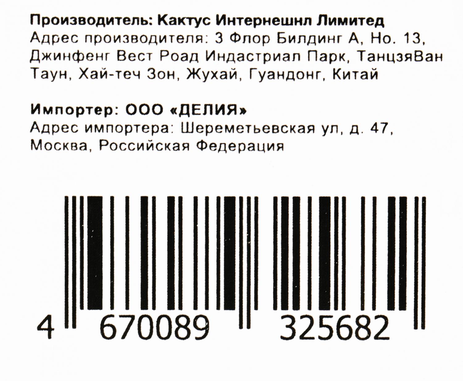 Бункер Cactus CS-WBE72525 (W9007MC) для HP LJ E72525 100000стр.