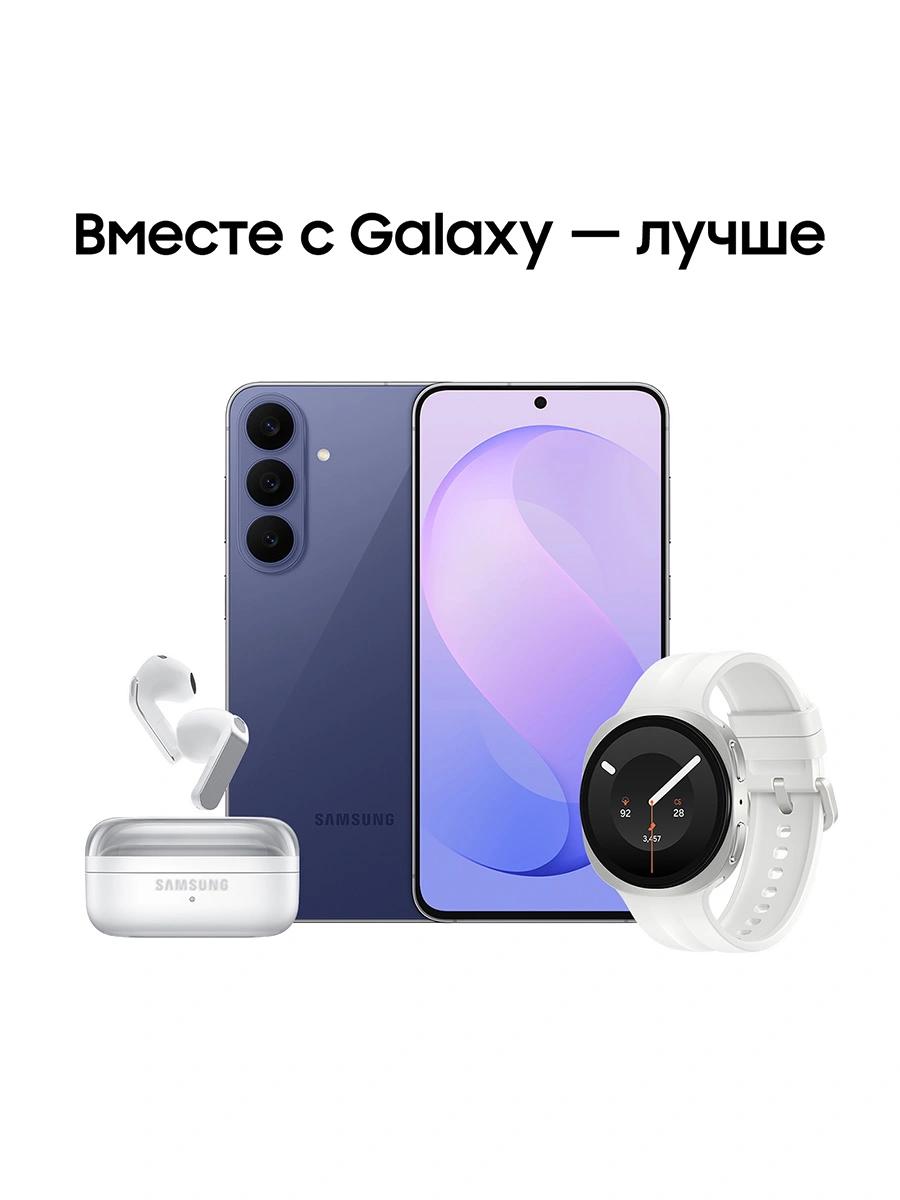 Смартфон Samsung SM-S741B Galaxy S26 FE 512Gb 8Gb фиолетовый моноблок 3G 4G 2Sim 6.7" 1080x2340 Android 17 50Mpix 802.11 a/b/g/n/ac/ax NFC GPS Protect