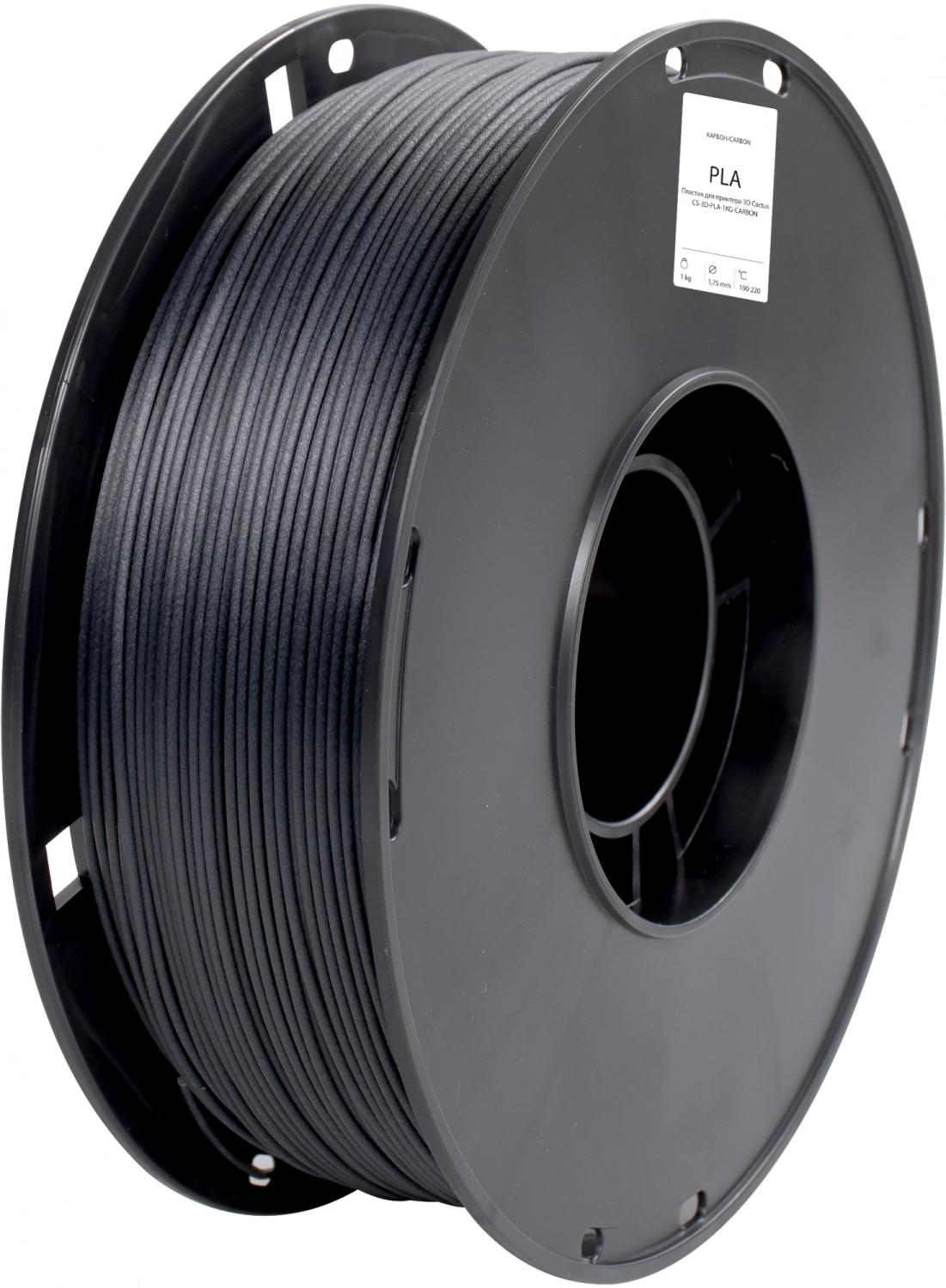 Пластик для принтера 3D Cactus CS-3D-PLA-1KG-CARBON PLA d1.75мм 1кг L326м 1цв.