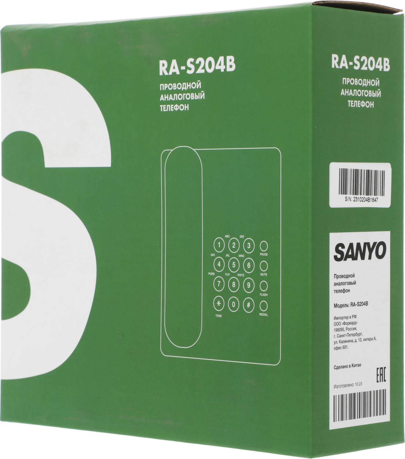Телефон проводной Sanyo RA-S204B черный