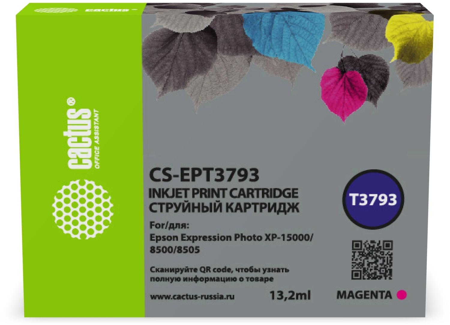 Картридж струйный Cactus CS-EPT3793 378XL пурпурный (13.2мл) для Epson Expression Photo XP-8500/XP-8505/XP-15000 с чипом