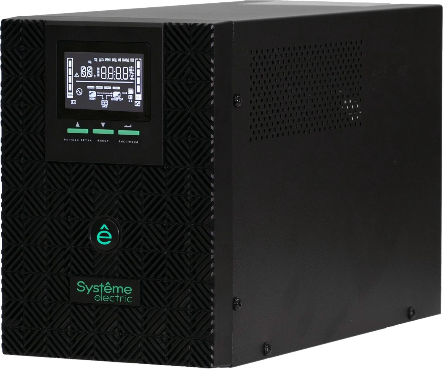 Источник бесперебойного питания Systeme Electriс SMX SMXSE2000TI 1600Вт 2000ВА черный