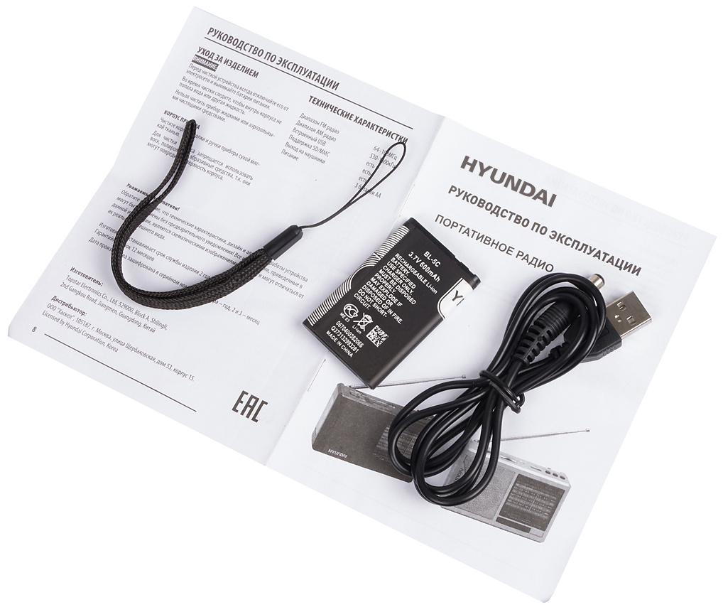 Радиоприемник портативный Hyundai H-PSR140 черный USB microSD