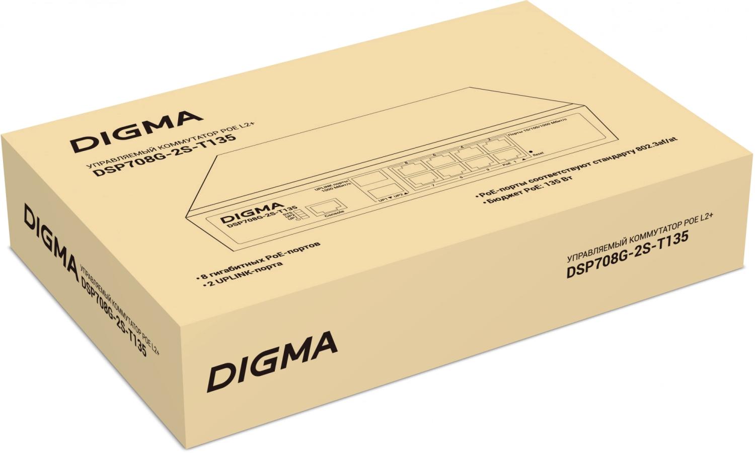 Коммутатор Digma DSP708G-2S-T135 (L2+) 8x1Гбит/с 2SFP 8PoE 8PoE+ 135W управляемый