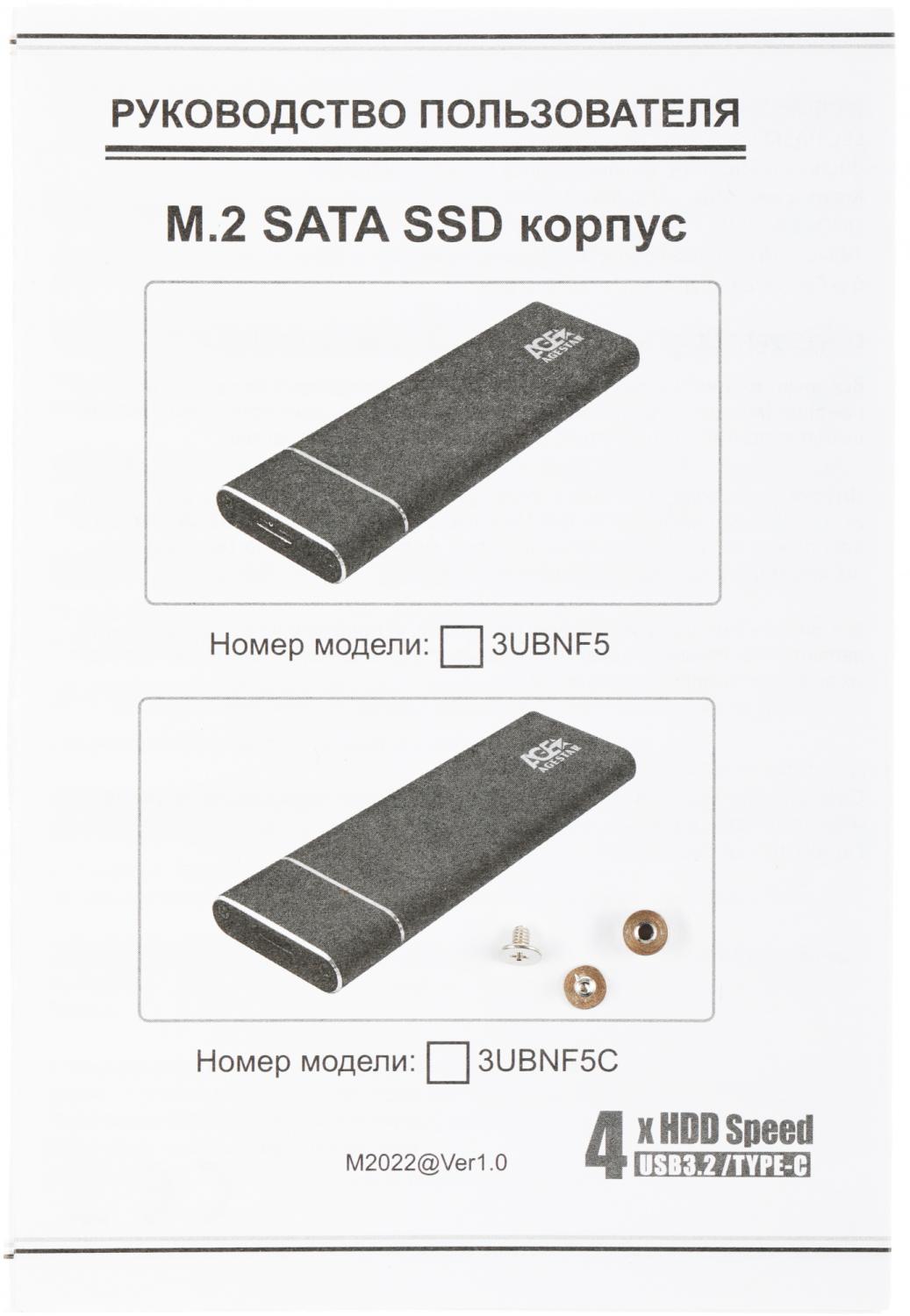 Внешний корпус SSD AgeStar 3UBNF5C SATA III USB 3.0 USB 3.0 Type-С алюминий черный M2 2280 B-key