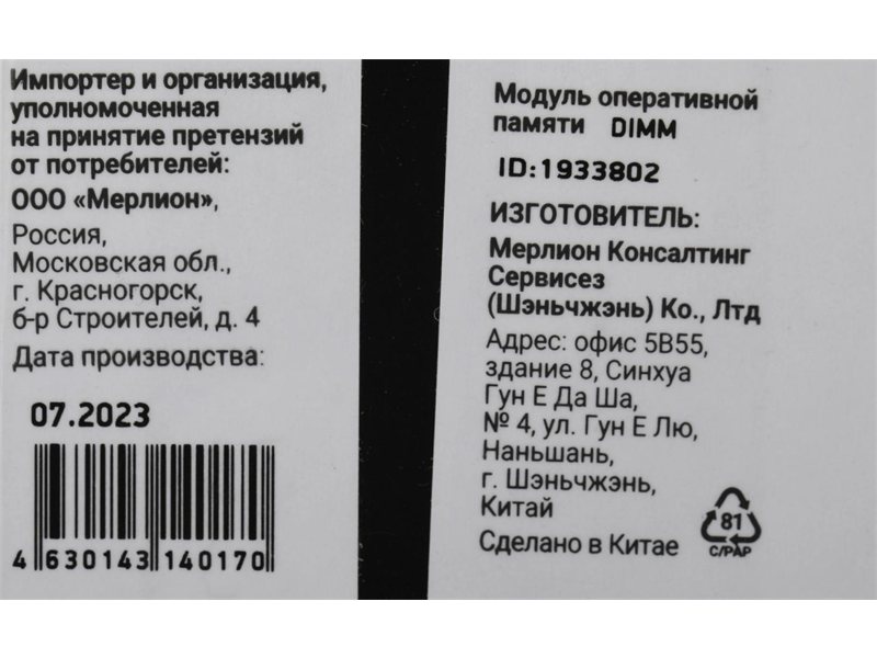 Память DDR5 8GB 4800MHz Digma DGMAD5480008S RTL PC5-38400 CL40 DIMM UDIMM 288-pin 1.1В single rank Ret