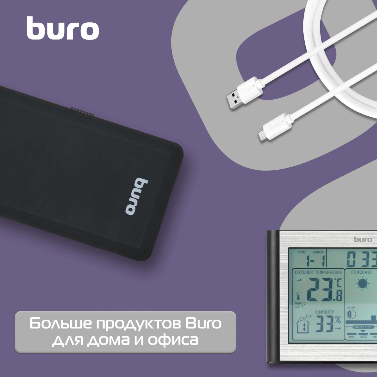 Сетевой фильтр Buro 500UNH-1.8-BG 1.8м (5 розеток) черный/серый (коробка)
