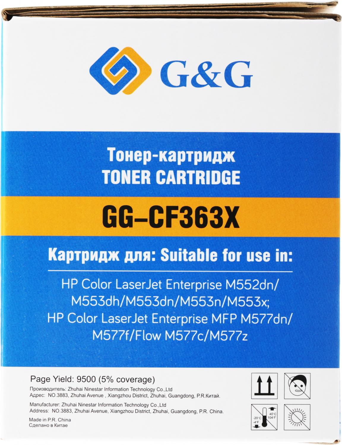 Картридж лазерный G&G GG-CF363X пурпурный (9500стр.) для HP CLJ M552dn/M553N/M553DN/M553X/M577C/M577Z/M577F/M577DN с чипом