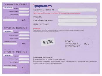 Блок питания Ippon E120 автоматический 120W 18.5V-20V 11-коннект. 6.0A от бытовой электросети LED индикатор